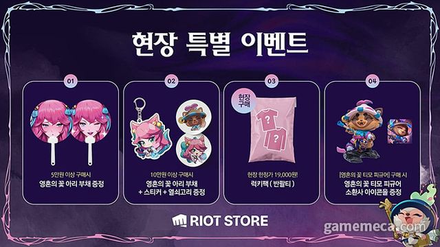 아리의 온천 팝업 스토어 