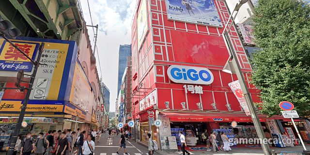 일본 아키하바라에 위치한 GiGO 1호관 (사진출처: 구글 스트리트 뷰)