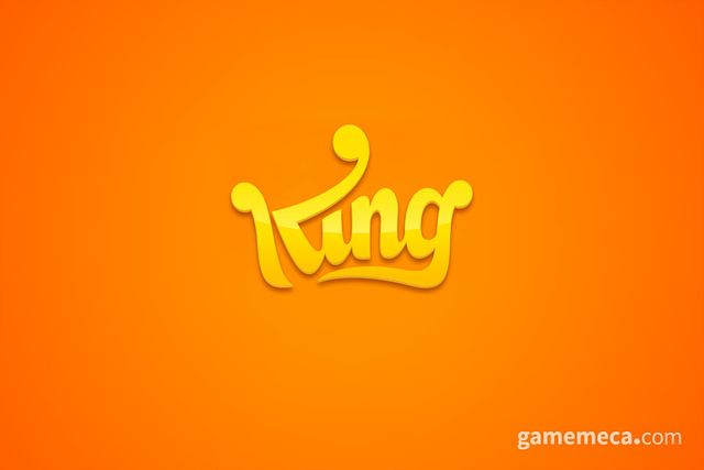 킹 BI (사진출처: 킹 공식 홈페이지)