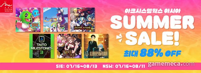 아크시스템웍스 아시아 2025 여름 세일 대표 이미지 (사진제공: 아크시스템웍스 아시아)