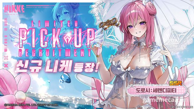 신규 픽업 니케 '도로시: 세렌디피티' 대표 이미지 (사진제공: 레벨 인피니트)