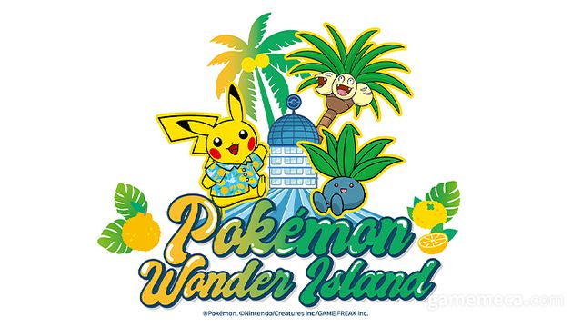포켓몬 원더 아일랜드 in 제주 대표 이미지 (사진제공: 포켓몬코리아)