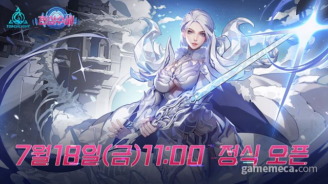 토치라이트: 인피니트 신규 SS9 시즌 '현상 수배' 대표 이미지 (사진제공: XD Inc.)