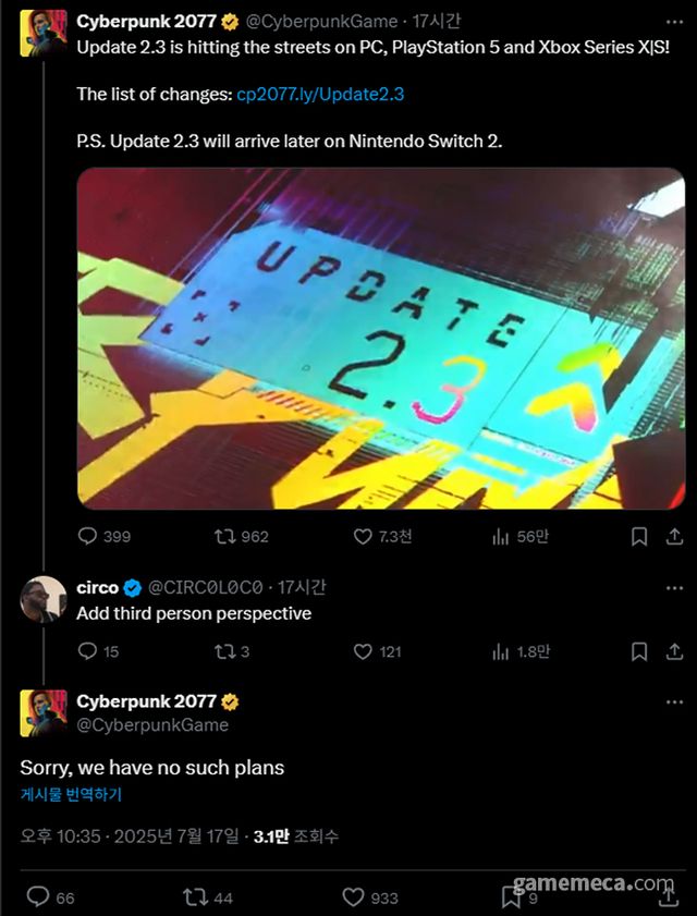 3인칭 모드 추가에 대해 