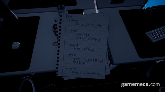 타인의 흔적이 갑작스럽게 찾아오는 불쾌함과 공포를 그려낼 전망이다 (사진제공: 제이현 스튜디오)