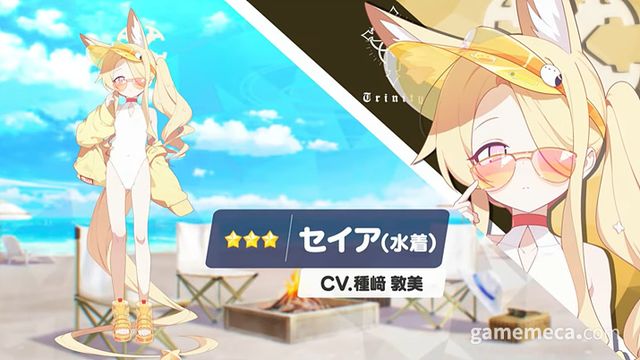 위에서부터 미카(수영복), 하스미(수영복), 세이아(수영복) (사진출처: 블루 아카이브 일본 공식 유튜브 채널 갈무리)