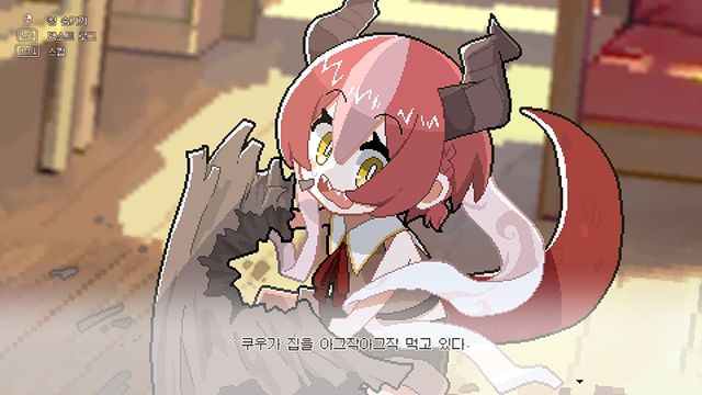 드래플린 한국어 패치 적용 스크린샷 (사진출처: 네이버 카페 소요객잔)