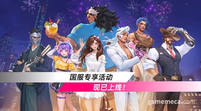 '러브워치' 공략 영웅 7종 대표 이미지 (사진출처: 오버워치 공식 빌리빌리 채널 트레일러 갈무리)