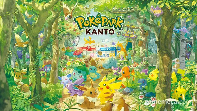 포케파크 칸토 대표 이미지 (사진제공: 포켓몬코리아)