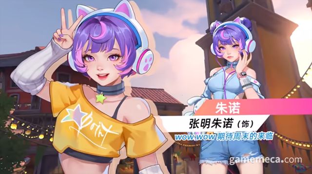 신규 공략대상이 다수 추가됐으며 비주얼도 업그레이드 됐다 (사진출처: 오버워치 공식 빌리빌리 채널)