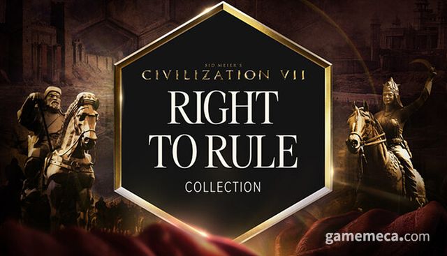 문명 7 '지배할 권리' 컬랙션 대표 이미지 (사진출처: 스팀 상점 페이지)