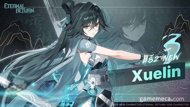 이터널 리턴 신규 캐릭터 '슈린' (사진제공: 님블뉴런)