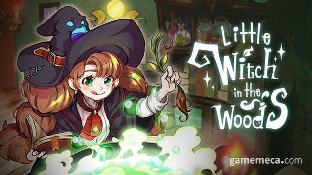 숲속의 작은 마녀 대표 이미지 (사진제공: 써니사이드업)