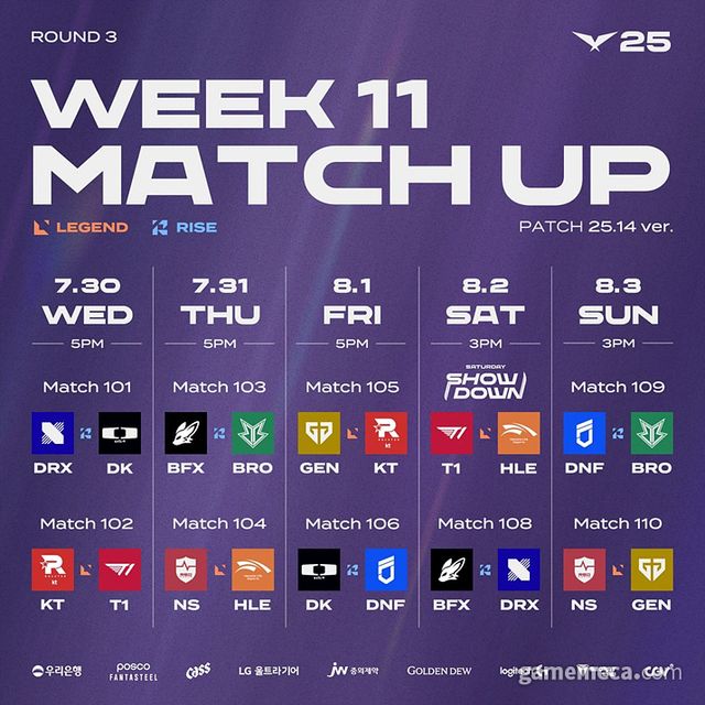LCK 3라운드 2주차 대진표 (사진제공: 라이엇게임즈)