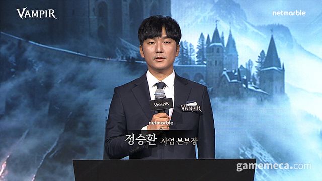 온라인 쇼케이스에 참가한 넷마블 정승환 사업 본부장 (사진제공: 넷마블)