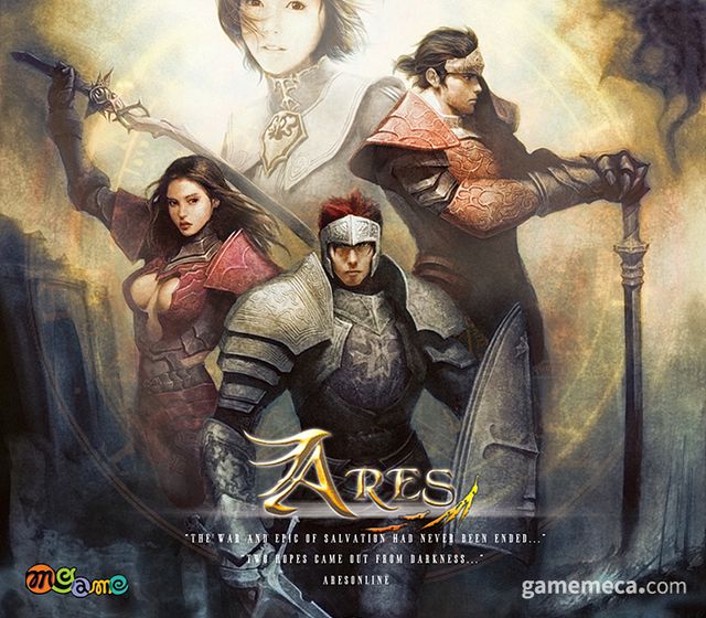 아레스 온라인 대표 이미지 (사진제공: 엠게임)