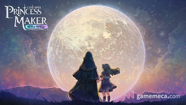 프린세스 메이커: 예언의 아이들 대표 이미지 (사진제공: 디자드)