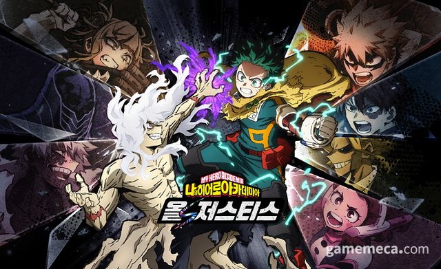 올즈 저스티스 대표 이미지 (사진제공: 반다이남코 엔터테인먼트 코리아)