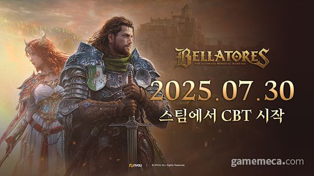 비공개 테스트를 시작한 벨라토레스 (사진제공: 앤유)