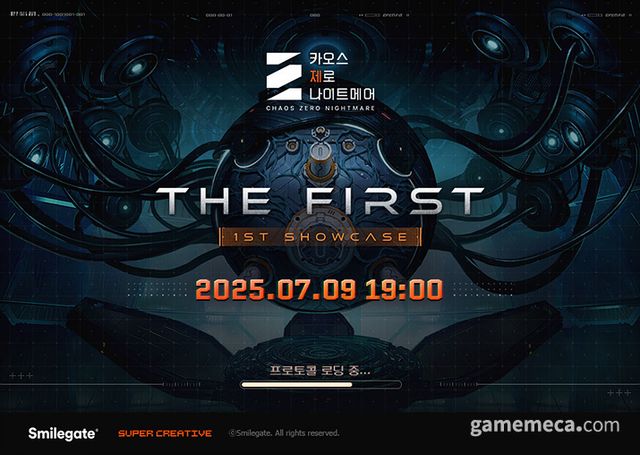 카오스 제로 나이트메어 쇼케이스 대표 이미지 (사진제공: 스마일게이트)