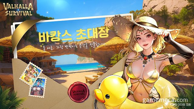 발할라 서바이벌 7월 업데이트 대표 이미지 (사진제공: 라이온하트 스튜디오)