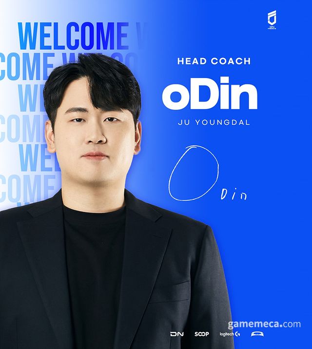 DN 프릭스 주영달 신임 총 감독 (사진제공: SOOP) 