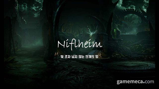 신규 지역 '니플하임' 대표 이미지 (사진제공: 라이온하트 스튜디오)