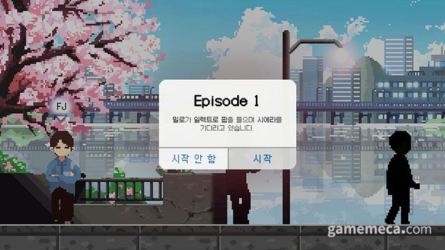 에피소드 방식으로 구성되는 노이즈 캔슬러 (사진: 게임메카 촬영)