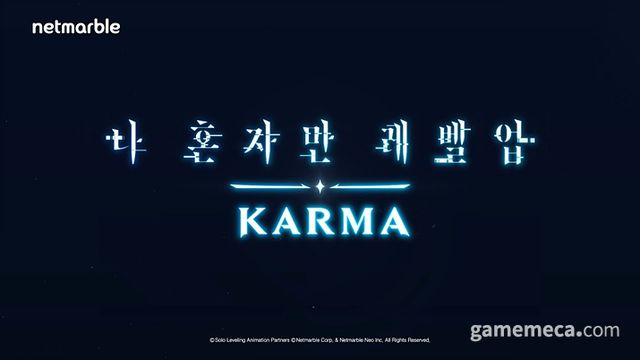 나 혼자만 레벨업: 카르마 로고 (사진출처: 게임 공식 트레일러 영상 갈무리)
