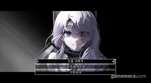 사람 속에 피는 꽃 스크린샷 (사진출처: 스팀 공식 페이지)