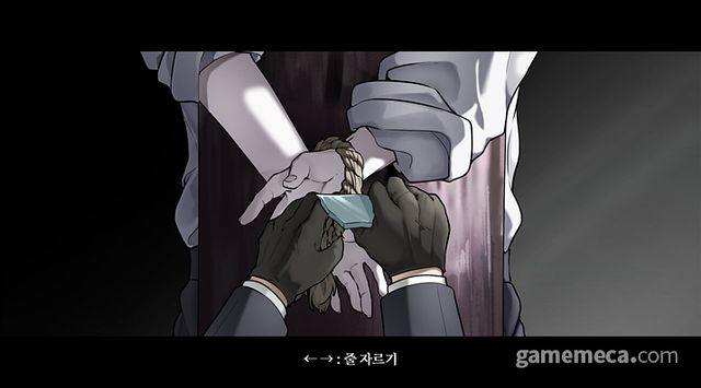 사람 속에 피는 꽃 스크린샷 (사진출처: 스팀 공식 페이지)