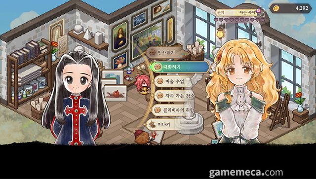 프린세스 메이커: 예언의 아이들 스크린샷 (사진출처: 게임 스팀 페이지)