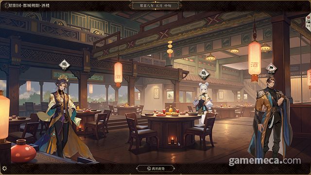 소양전 스크린샷 (사진출처: 스팀 공식 페이지)