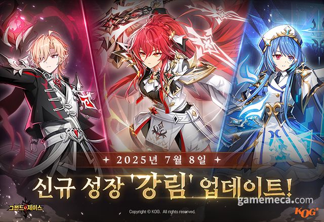 그랜드체이스 모바일 '강림' 업데이트 이미지 (사진제공: 코그)