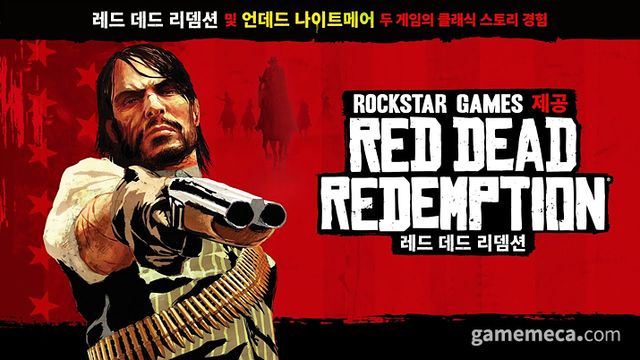 작년 PC로 이식된 레드 데드 리뎀션 2 (사진출처: 락스타게임즈 공식 홈페이지)