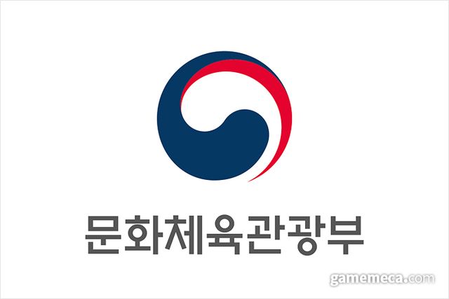 문화체육관광부 로고 (사진출처: 문화체육관광부 홈페이지)