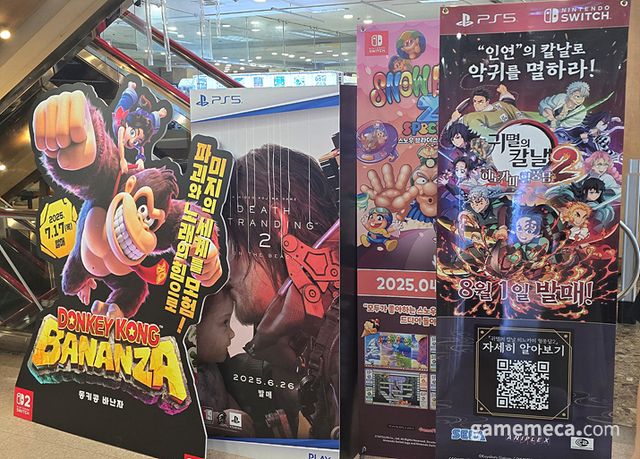 분위기를 전환할 PS5 신작이 빠른 시일 내 출시되기를 기대할 따름이다 (사진: 게임메카 촬영)