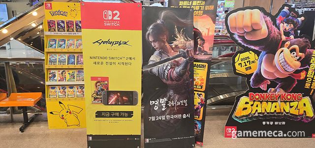 상대적으로 지난 달에 비해 홍보물의 변화도 미미했다 (사진: 게임메카 촬영)