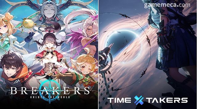 브레이커스, 타임 테이커즈 대표 이미지 (사진출처: 브레이커스 공식 X, 타임 테이커즈 공식 홈페이지)