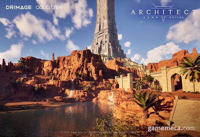 아키텍트 스크린샷 (사진제공: 드림에이지)