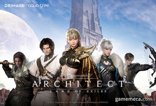 아키텍트 대표 이미지 (사진제공: 드림에이지)