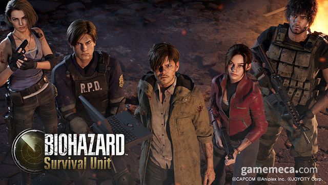 바이오하자드 서바이벌 유닛 대표 이미지 (사진제공: 조이시티)