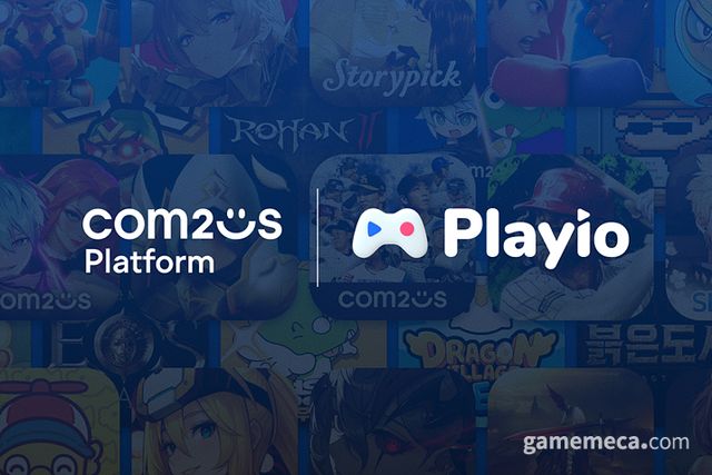 컴투스플랫폼-플레이오 협약 체결 (사진제공: 컴투스플랫폼)