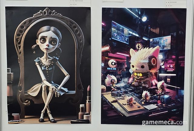 AI의 발전이 무섭다, 영화 포스터 같기도 (사진: 게임메카 촬영)