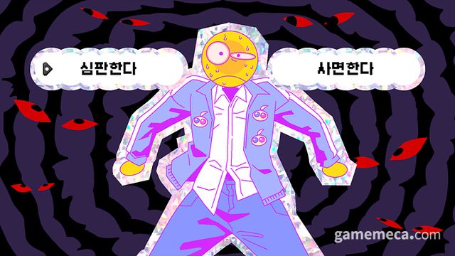 특정 인물의 잘못을 고발하는 '공론화'라는 커뮤니티 문화도 게임 내 콘텐츠로 구현됐다 (사진제공: 키위사우루스)