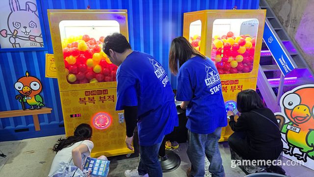 자신의 운을 시험해볼 수 있는 ‘브레드의 복복 복집’ (사진: 게임메카 촬영)