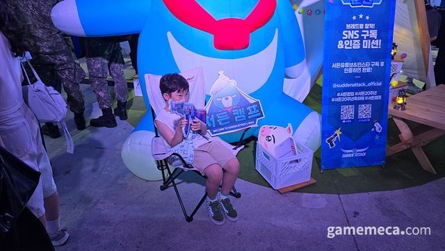 생각보다 가족 단위와 커플이 많이 찾아왔다 (사진: 게임메카 촬영)