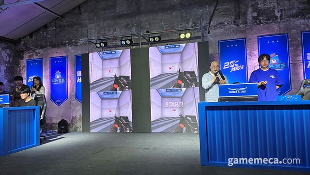 무대 중앙에서는 에임 실력을 증명해볼 수 있는 ‘사이버 훈련’도 진행되었다 (사진: 게임메카 촬영)