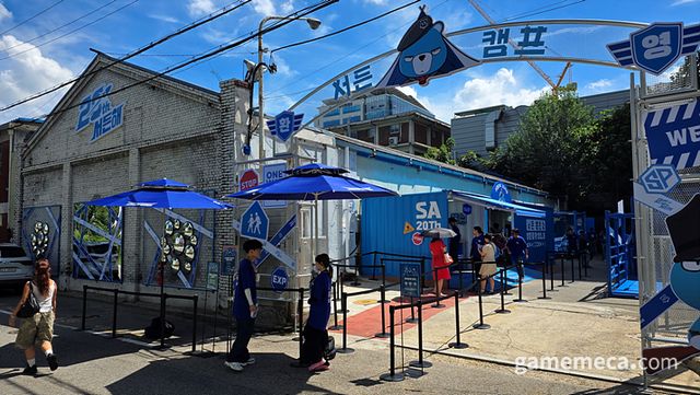 행사장 입구부터 여러 감정이 교차되었다