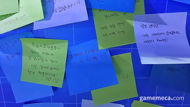 해당 행사는 광복절부터 진행한 덕분에 많은 분들이 광복절에 대한 감사의 메모를 남겨 주셨다 (사진: 게임메카 촬영)